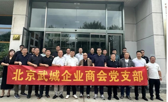 北京武城企业商会组织会员代表一行赴中新天津生态城开展实地参观考察活动